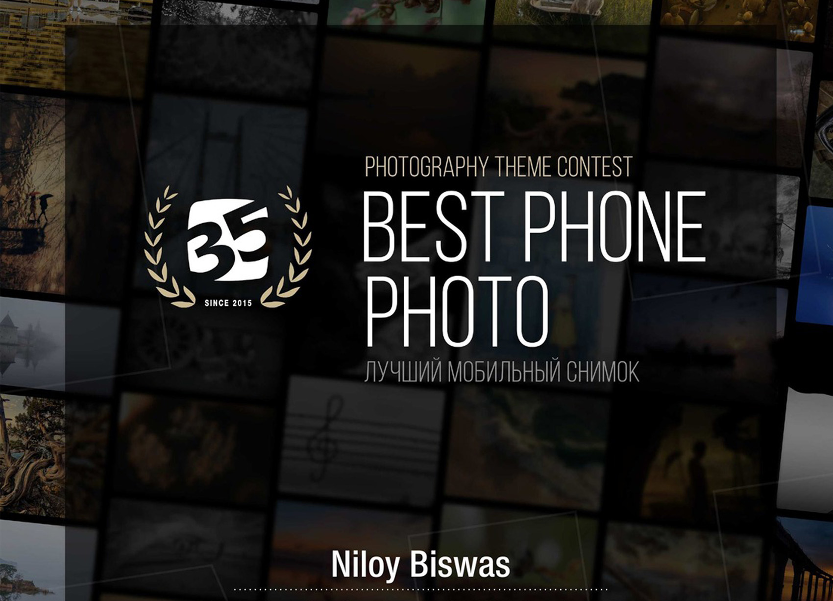 Niloy Biswas - 35 Awards 2022
